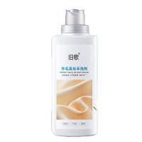 旧歌 羊毛真丝手洗剂 500g（单位：瓶）
