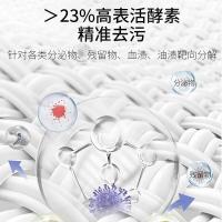 旧歌 羊毛真丝手洗剂 500g（单位：瓶）