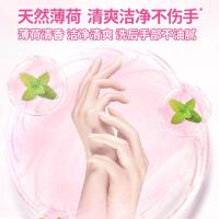 立白（Liby）洗洁精 APG薄荷 1KG     (单位:瓶)