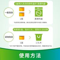 净安（Cleafe） 季铵盐 衣物除菌液 2kg(单位：瓶)
