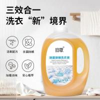 旧歌 除菌除螨洗衣液 3.08kg（单位：瓶）