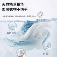 旧歌 除菌除螨洗衣液 3.08kg（单位：瓶）