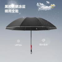 艾逸瑶选 YS-1845 赛博系列全自动铝合金反向伞机械防回弹手柄 60cm*10K（单位：把）新老包装随机发货