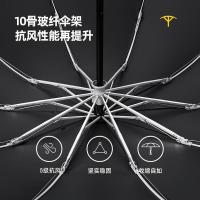 艾逸瑶选 YS-1845 赛博系列全自动铝合金反向伞机械防回弹手柄 60cm*10K（单位：把）新老包装随机发货