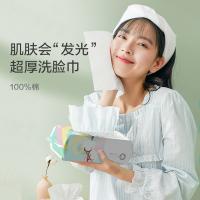 全棉时代 PPM20700011 全棉波浪网纹净颜洗脸巾加厚款 80抽/包 3包/袋 (单位:袋)