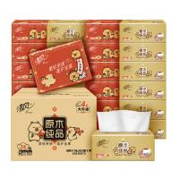 清风（APP） 原木纯品金装系列塑包面巾纸  90抽X24包  (单位：箱 )新老包装随机发货