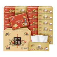 清风（APP） 原木纯品金装系列塑包面巾纸  90抽X24包  (单位：箱 )新老包装随机发货
