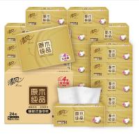 清风（APP） 原木纯品金装系列塑包面巾纸  90抽X24包  (单位：箱 )新老包装随机发货