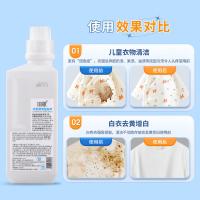 旧歌 衣服顽渍 泡泡净 500g （单位:瓶）