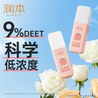 润本（RUNBEN） 白桃乌龙 9%避蚊胺驱蚊液 75ml(单位：瓶) 新老包装随机发货