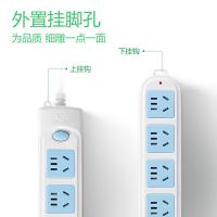 公牛（BULL）GN-602 新国标插座 5位总控全长3米（单位：个）