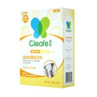 净安（Cleafe） 柠檬香 洗衣机槽清洁剂 300g/盒 4盒/组(单位：组)