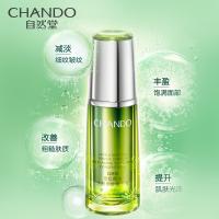 自然堂 雪松精油活颜御龄精华 精华液 40ml 绿色（单位：瓶）