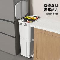 五月花（May Flower） WYH-GB1023 分类垃圾桶 带轮 45L(单位：个)