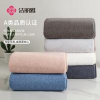 洁丽雅（grace） W2621 毛巾 35*75（单位：袋）随机