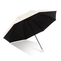 天堂 33886E 晴雨伞 57CM*8骨 (单位：把) 米色