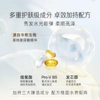 潘婷（pantene）沁润保湿子弹杯发膜-清润型(12MLX8)（单位：组）