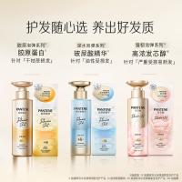 潘婷（pantene）沁润保湿子弹杯发膜-清润型(12MLX8)（单位：组）