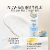 潘婷（pantene）沁润保湿子弹杯发膜-清润型(12MLX8)（单位：组）