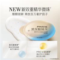 潘婷（pantene）沁润保湿子弹杯发膜-清润型(12MLX8)（单位：组）