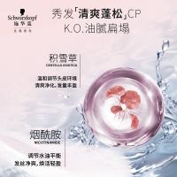 施华蔻（Schwarzkopf） 丰盈韧养 护发素 600ml（单位：瓶）新老包装随机发货