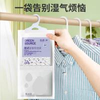 绿之源（GREEN SOURCE）Z-6510 挂式留香除湿袋 薰衣草 250g*10袋（单位：组）