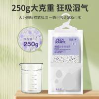 绿之源（GREEN SOURCE）Z-6510 挂式留香除湿袋 薰衣草 250g*10袋（单位：组）