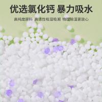 绿之源（GREEN SOURCE）Z-6510 挂式留香除湿袋 薰衣草 250g*10袋（单位：组）