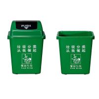科力邦 KB1031 分类垃圾桶 翻盖 40L（单位：个）绿色