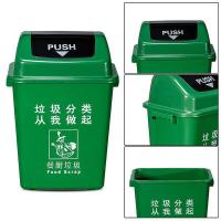 科力邦 KB1031 分类垃圾桶 翻盖 40L（单位：个）绿色