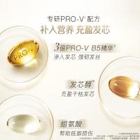 潘婷（PANTENE）3MM奢护精华霜染烫修护180ml（单位：瓶）