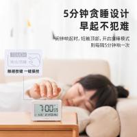 得力（deli） 8839 多功能电子闹钟 92*62*33mm（单位：只）白色