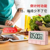 得力（deli） 8841 正倒计时循环计时器 92*60*24mm（单位：只）粉色