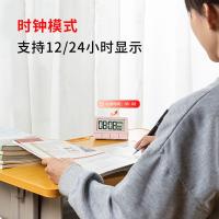得力（deli） 8841 正倒计时循环计时器 92*60*24mm（单位：只）粉色