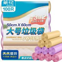 茶花（CHAHUA） 中大号 100只50*60cm 垃圾袋加厚家用厨房清洁袋平口收纳袋 （单位：包）