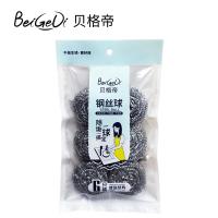 贝格帝 BGD-QJ7003 钢丝球 6粒装 (单位:袋) 不锈钢色