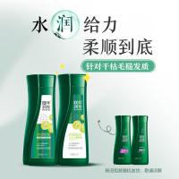 100年润发（CENTAINE） 精华素 水润丝滑调理 400ML（单位：瓶）