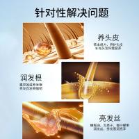100年润发（CENTAINE） 精华素 水润丝滑调理 400ML（单位：瓶）