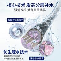 100年润发（CENTAINE） 精华素 水润丝滑调理 400ML（单位：瓶）
