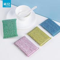 茶花（CHAHUA） 彩条金柔 百洁布 （3+1片装）*2 （单位：组）  颜色随机发货