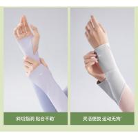 蕉下 AL36824 女生防晒冰袖 M码(单位：双) 香芋紫/浅藤紫