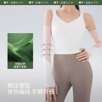 蕉下 AL36824 女生防晒冰袖 M码(单位：双) 香芋紫/浅藤紫