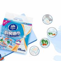 维达（Vinda） V2241-A 抽取式厨房纸 80抽/包 12包/箱  (单位：箱 )新老包装随机发货