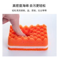 茶花（CHAHUA） B00001 波纹海绵百洁布 11*7*4cm 5片装（单位：包）