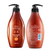 滋源（seeyoung） 535ml 护发素 535ml 拿铁色（单位：瓶）