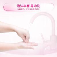 蓝月亮 草莓果香 儿童洗手液 225g（单位：瓶）