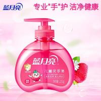 蓝月亮 草莓果香 儿童洗手液 225g（单位：瓶）