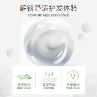 滋源（seeyoung） 无患子控油清爽 护发素 535ml 绿色（单位：瓶）