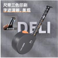 得力 HT8316C 卷尺 3MX16MM（单位：把）