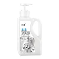 旧歌 宝宝专用洗衣液 1kg （单位：瓶）